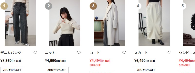 【AZUL BY MOUSSY】ジーニングカジュアルベース スタイル情報サイト